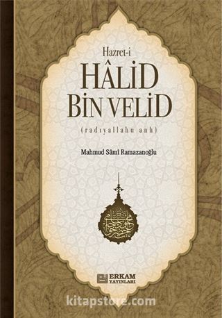 Hazret-i Halid Bin Velid