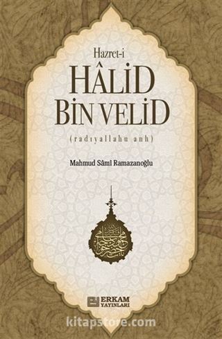 Hazret-i Halid Bin Velid
