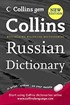 Collins Russian Dictionary (Gem)