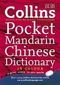 Collins Pocket Mandarin Chinese Dictionary