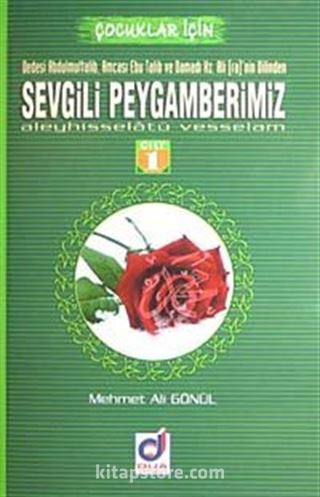 Sevgili Peygamberimiz Aleyhisselatü Vesselam (3 Kitap) Dedesi Abdulmuttalib, amcası ebu Talib ve Damadı Hz Ali (ra)'nin Dilinden