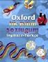 Oxford İlk Bilim Sözlüğüm (İngilizce-Türkçe)