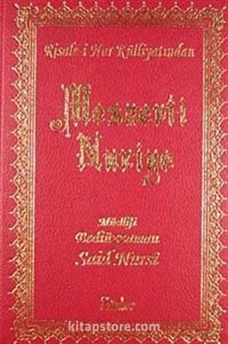 Mesnevi-i Nuriye (Orta Boy Vinleks Ciltli)