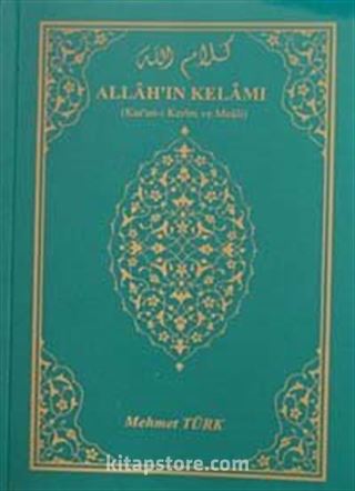 Allah'ın Kelamı (Kur'an-ı Kerim ve Meali)