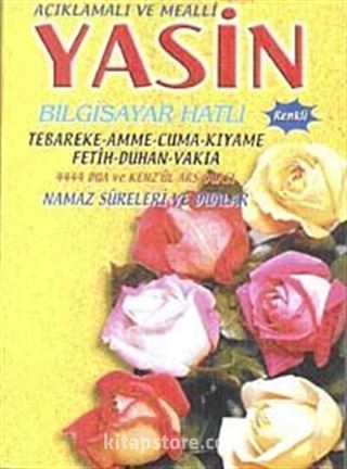 Açıklamalı ve Mealli Yasin