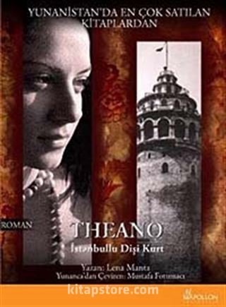Theano