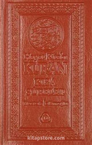Hayat Kitabı Kur'an Kısa Sureler