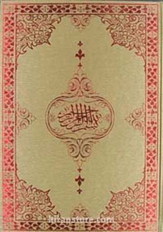 Bilgisayar Hatlı Kur'an-ı kerim (Rahle Boy) (Kod: F023)