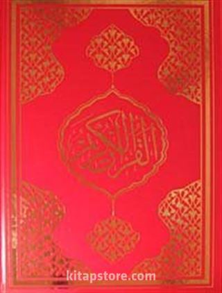 Kur'an-ı Kerim Cami Boy Fihristli Bilgisayar Yazılı Mühürlü (Kod:060)