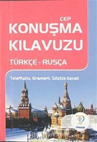 Cep Konuşma Kılavuzu / Türkçe-Rusça Telaffuzlu Gramerli Sözlük