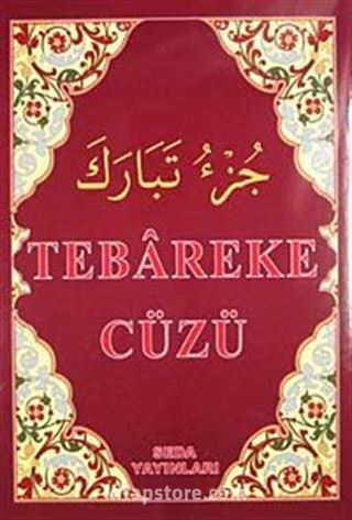 Tebareke Cüzü (Kod:104)