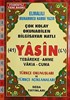 41 Yasin Tebareke Amme Vakıa-Cuma ve Türkçe Okunuşları ve Türkçe Açıklamaları (Rahle Boy Kod:113)