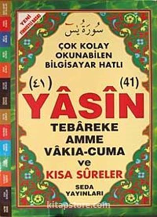 41 Yasin Tebareke Amme Vakıa-Cuma ve Kısa Sureler (Cami Boy-Kod:103)
