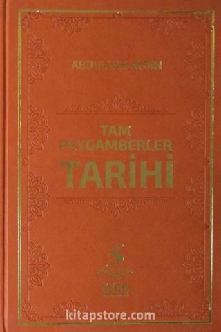 Tam Peygamberler Tarihi (Ciltli-İthal Kağıt)