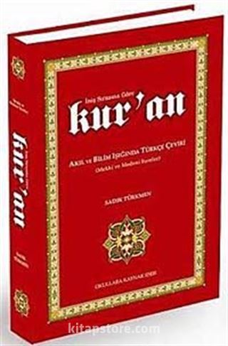 İniş Sırasına Göre Kur'an