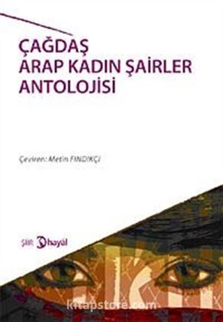 Çağdaş Arap Kadın Şairler Antolojisi