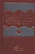 İslam Fıkhı Ansiklopedisi 6