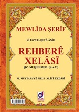 Rehbere Xelasi