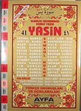 41 Yasin Türkçe Okunuşları ve Açıklamaları (Rahle Boy Kod:014)