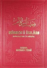 Nimet-i İslam