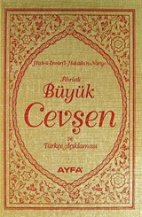Fihristli Büyük Cevşen ve Türkçe Açıklaması / Hizb-ü Envari'l-Nuriye (Hafız Boy - Ciltli) (Kod:042)