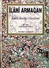 İlahi Armağan