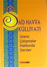 İslami Çalışmalar Hakkında Dersler