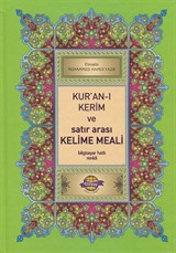 Kur'an-ı Kerim ve Satır Arası Kelime Meali Açıklamalı (Orta Boy)
