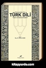 Üniversiteler İçin Türk Dili
