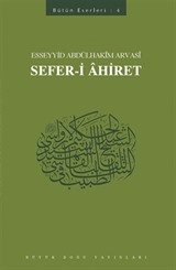 Sefer-i Ahiret