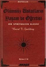 Ölümsüz Üstatların Yaşam ve Öğretisi (1.cilt)