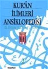 Kur'an İlimleri Ansiklopedisi / El-İtkan Fi Ulumi'l Kur'an 2 Cilt Takım (Şamua)