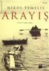 Arayış