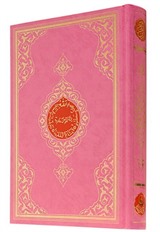 Orta Boy Kur'an-ı Kerim (2 Renk, Pembe, Mühürlü)