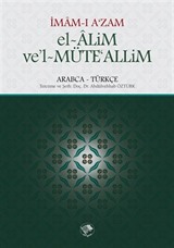 El-Alim ve'l-Müteallim