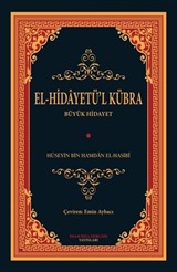 El-Hidayetü'l Kübra
