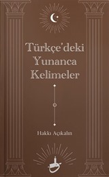 Türkçe'deki Yunanca Kelimeler