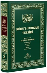 Ruhu'l Furkan Tefsiri 2. Cilt (Orta Boy - Ciltli)