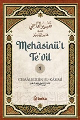 Mehasinü't-Te'vîl 1