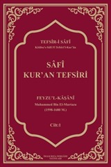 Safi Kur'an Tefsiri (Deri Ciltli)