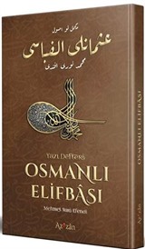 Nev Usul Osmanlı Elif-Bası