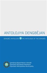 Antolojiya Dengbejan - Dengbej Antolojisi - The Antologie Of The Dengbej  III