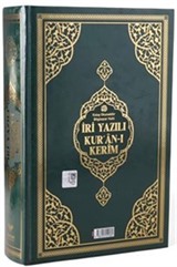 Orta Boy Bilgisayar Hatlı İri Yazılı Arapça Sıvama Kapak Kuran-ı Kerim - Yeşil