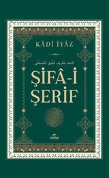 Şifa-i Şerif