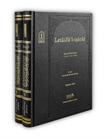 Letaifül İşarat Şeyh Bedreddin 1.2 Cilt