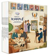 Sanatçıyla İlk Buluşma Merhaba Serisi Kutulu (1. Set 12 Kitap)