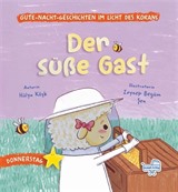 Der süße gast (Almanca En Tatlı Misafir)