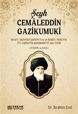 Şeyh Cemaleddin Gazikumuki