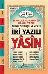 İri Yazılı Rahle Boy 41 Yasin Türkçe Okunuş ve Anlamlarıyla - Bilgisayar Hat