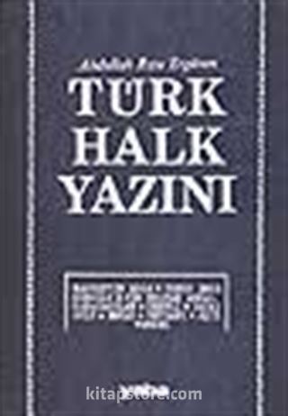 Türk Halk Yazını